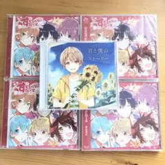 すとすた すとろべりーすたーと るぅと すとぷり 君と僕のストーリー