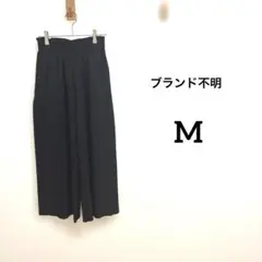 ✨ブランド不明プリーツワイドパンツ M ブラック ウエストゴム 楽ちん きれいめ