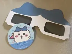 ちいかわパーク 3Dメガネ＆ステッカーセット ハチワレ