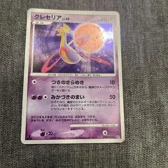 クレセリア LV.43 ポケモンカード 008/012 | Mercari