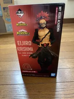ヒロアカ　一番くじ　切島　フィギュアのサムネイル