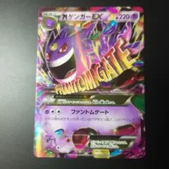 2026年最新】MゲンガーEX urの人気アイテム - メルカリ