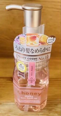 【即発送‼︎】&honey ヘアオイル メルティ モイストリペア