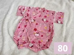 ハローキティ ピンク　甚平 ロンパース　80cm
