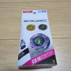 新品コード未使用】ベイブレードX CX-18-03 ブラキオウィップ - メルカリ