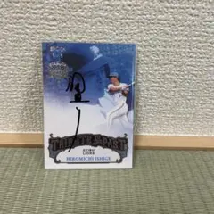 2025年最新】石毛 直筆の人気アイテム - メルカリ