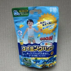GOO.N 水遊び用スイミングパンツ bigサイズ 3枚入りのサムネイル
