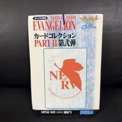 未開封・1997年製】エヴァンゲリオン カードコレクション 綾波レイ