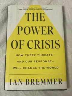 THE POWER OF CRISIS⭐︎ IAN BREMMER