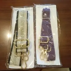 2種類セット！ショルダーベルト 単品