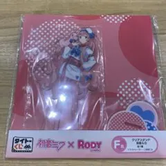 タイトーくじ 初音ミク×RODY Ｆ賞 巡音ルカ