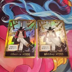 キュロス スーパーパラレル 金ドン 10枚セット ドン!!カード】キュロス（パラレル）《PRB02》 | プレミアムブースター