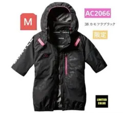 バートル　空調服　半袖　AC2066 M カモフラブラック　サイドファン　限定品のサムネイル
