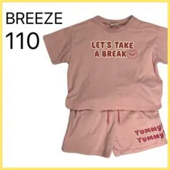 BREEZE 半袖 短パン 上下セットアップ ハーフ ルームウェア