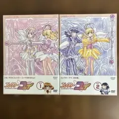 新品未開封】コレクター・ユイ DVD-BOX 1・2セット - メルカリ