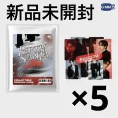 ☆未開封☆PerthSanta ファンコンランダムカードパック5セット