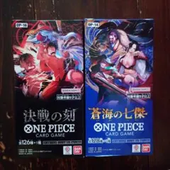 ワンピースカードゲーム 決戦の刻 蒼海の七傑 2BOXセット - メルカリ