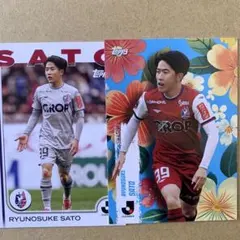 topps Jリーグ　ファジアーノ岡山　佐藤龍之介　インサート＆レギュラーカード
