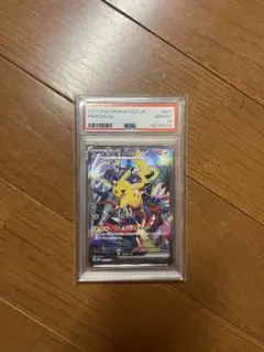 ピカチュウex WCS23 ポケモンワールドチャンピオンシップスPSA10