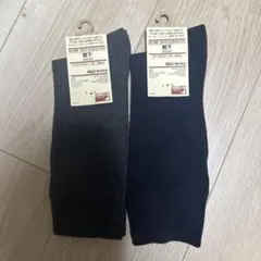 MUJI 無印良品 靴下 2足セット 24-28cmのサムネイル