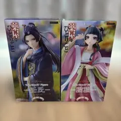 薬屋のひとりごと 猫猫　壬氏　フィギュア2体セット