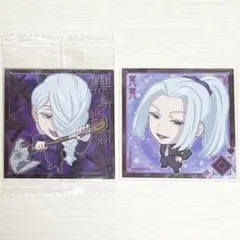 呪術廻戦　冥冥　ウエハースシール