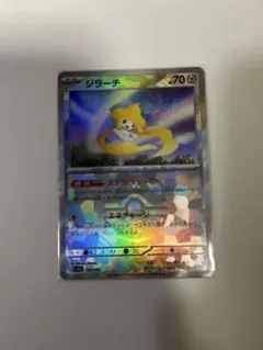 ポケモンカード ジラーチ マスターボールミラー