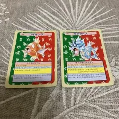 ポケモンカード　トップサン　裏緑　コイキング　ギャラドス