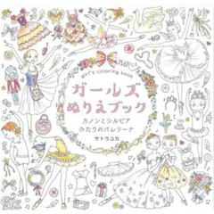 ちか様 リクエスト 2点 まとめ商品