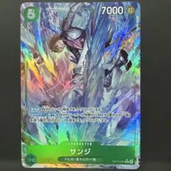 2025年最新】サンジ パラレルの人気アイテム - メルカリ