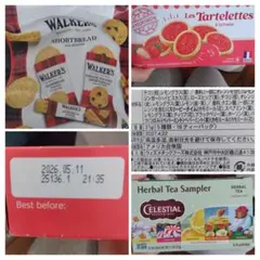 カルディ福袋2026 抜き取りなし