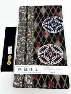 西陣織 大光株式会社 袋帯 振袖 モール織 新品未使用品 HOT178
