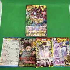 初版MARVEL×少年ジャンプSUPERCOLLABORATION デッドプール - メルカリ