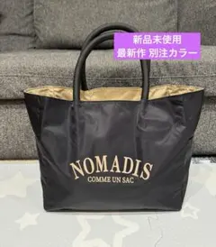2026年最新】NOMADIS frameworkの人気アイテム - メルカリ