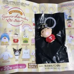 サンリオキャラクターズ キーホルダー みんなのたぁ坊