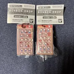 SANRIO CHARACTERS BONBON DROP 2個セット