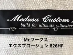 新品 未使用 保証書有】キメラ62L+ フォーナインマイスター ロデオ