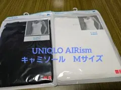 UNIQLO AIRism キャミソール　　Mサイズ 2枚セット 新品