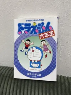 Item thumbnail for item cc59f230-6a3e-4af5-a820-ba183ee68883