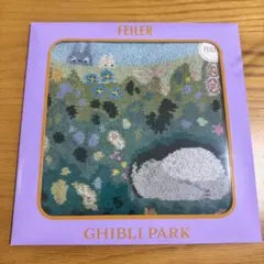 FEILER ジブリパーク タオルハンカチ