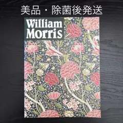 Item thumbnail for item ea2451d5-0dd5-4d46-9eed-13bb2e7a9a2c