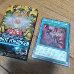 2025年最新】デモンスミス セットの人気アイテム - メルカリ