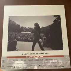 2025年最新】エレファントカシマシ 25周年 記念写真集の人気