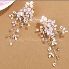 大ぶり新品 ゴールドイヤリング 結婚式 アクセサリーブライダルパールフラワー
