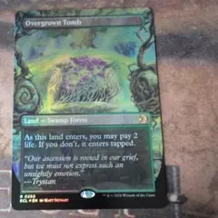 MTG Overgrown Tomb Foil 草むした墓 - メルカリ