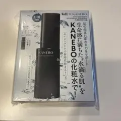 KANEBO 化粧水 VoCE2026年2月号付録【即購入可】