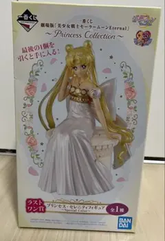 2025年最新】セーラームーンラストワン賞の人気アイテム - メルカリ