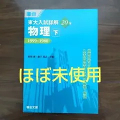 2026年最新】坂間勇の人気アイテム - メルカリ
