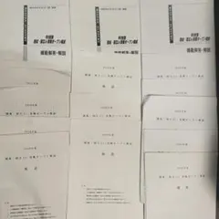 Item thumbnail for item 742892d0-5a6a-4281-89d1-791d63441f9c