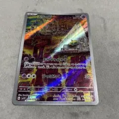 Item thumbnail for item ac64aedb-07a8-434a-9cf8-660080dc926f